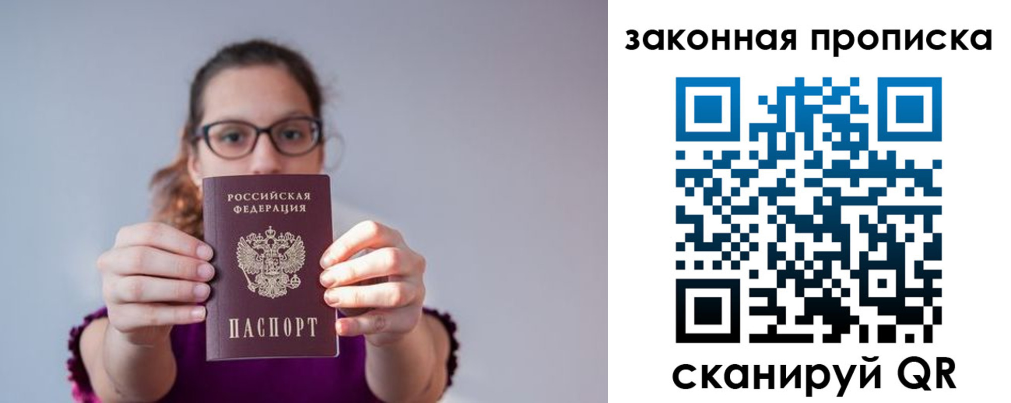 пропишу в квартире в Кировграде