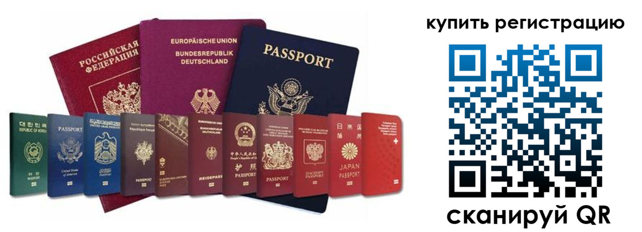 временная регистрация 2025 в Кировграде