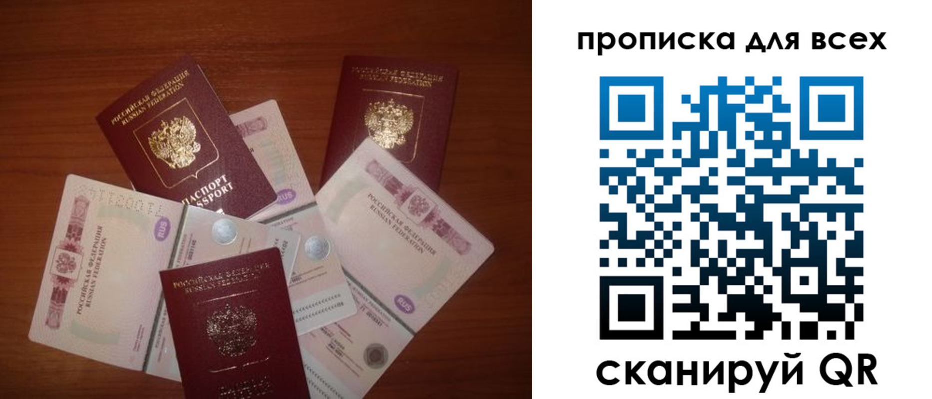 найти адрес прописки в Кировграде